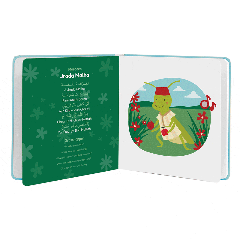 Arabic Bundle