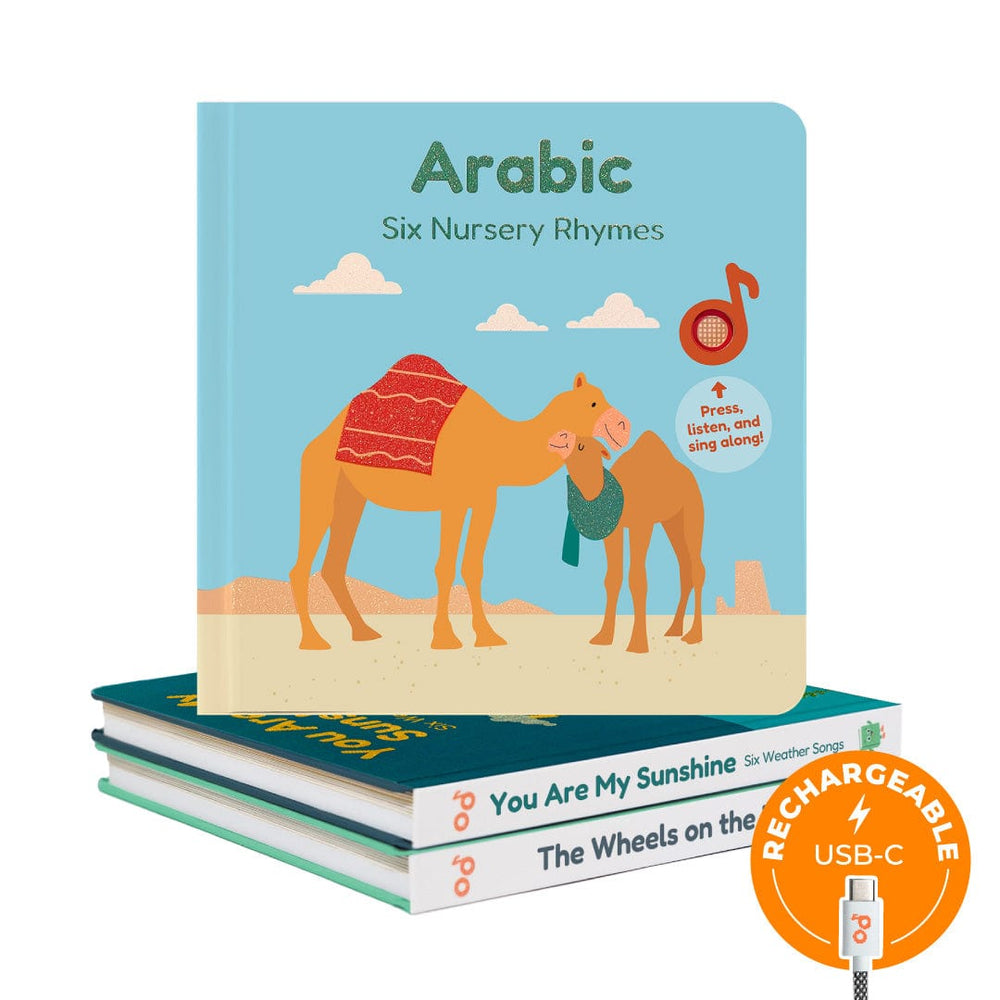 Cali's Books Arabic Bundle