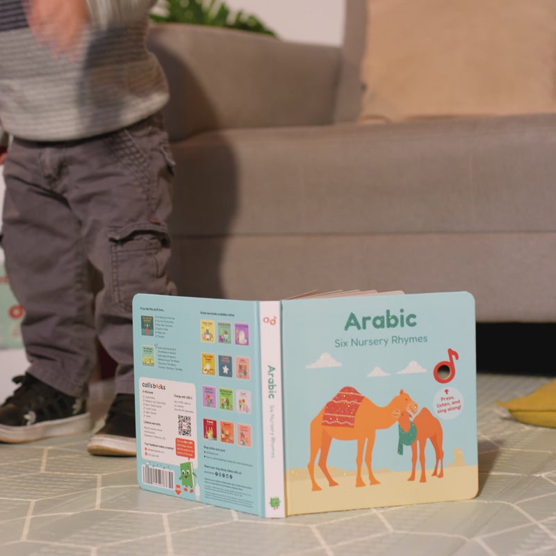 Arabic - Six Nursery Rhymes
