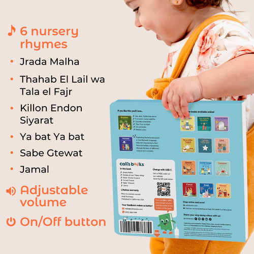 Cali's Books Sound Books Arabic - Six Nursery Rhymes