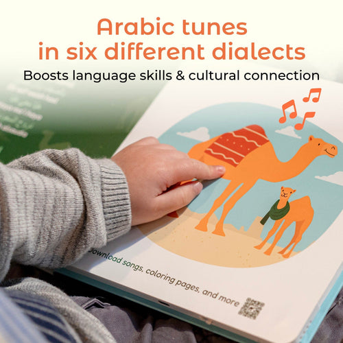 Cali's Books Sound Books Arabic - Six Nursery Rhymes
