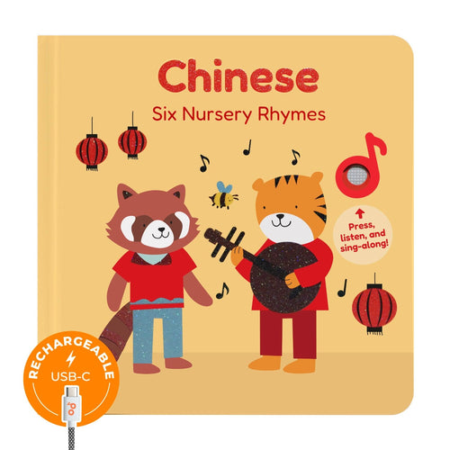 Cali's Books Sound Books Chinese Nursery Rhymes - Rechargeable