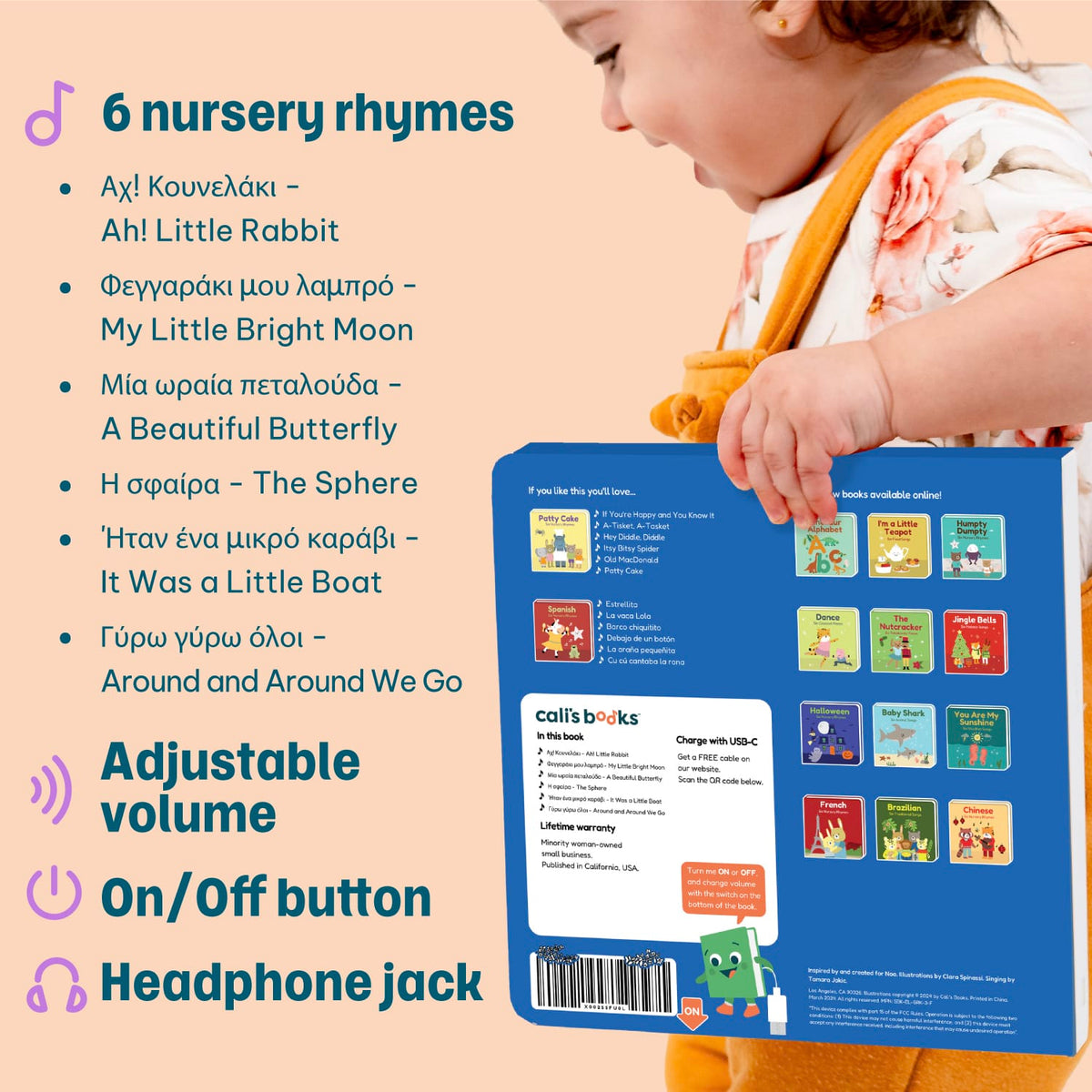 Cali's Books Sound Books Greek Nursery Rhymes - Headphone Edition