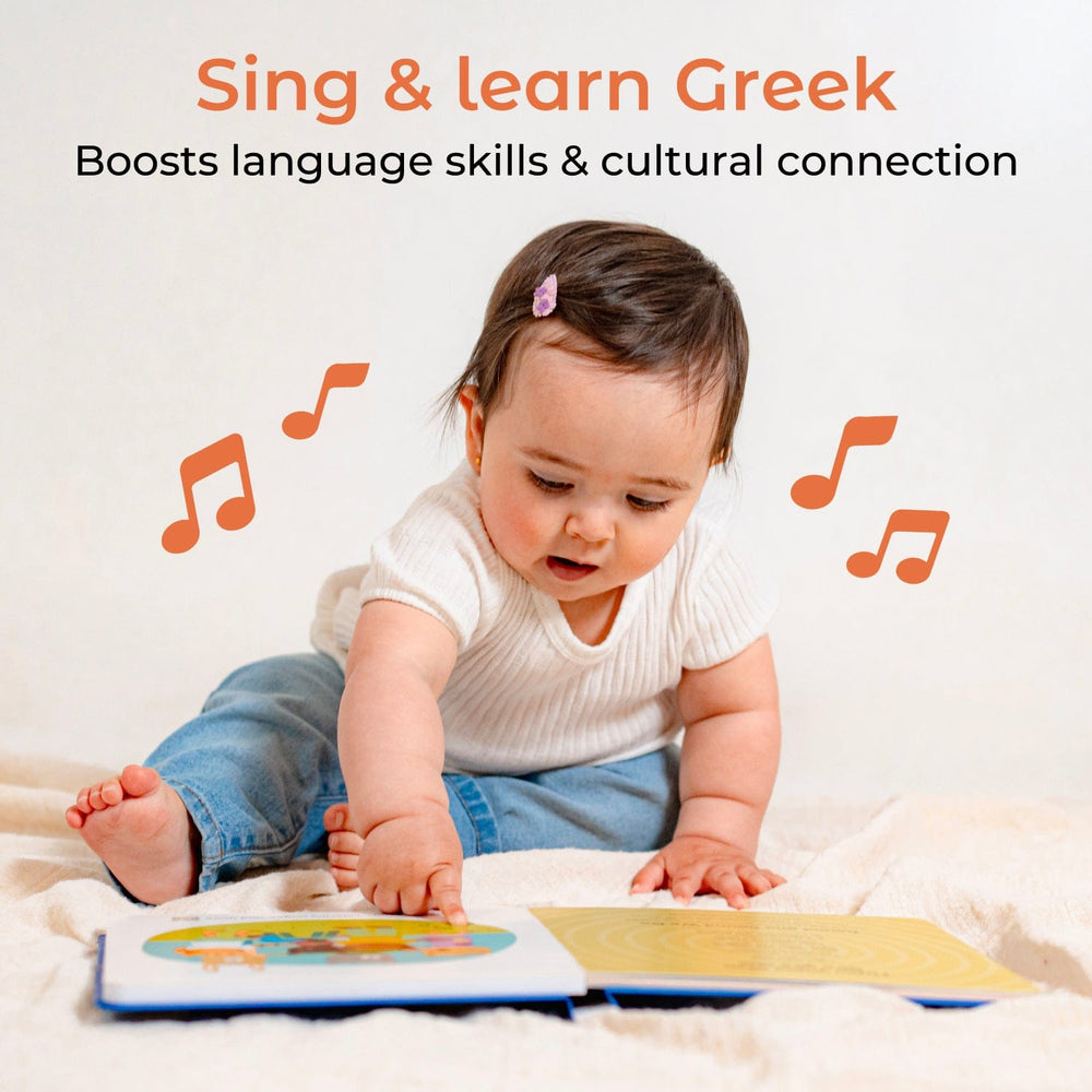 Cali's Books Sound Books Greek Nursery Rhymes - Rechargeable Sound Book