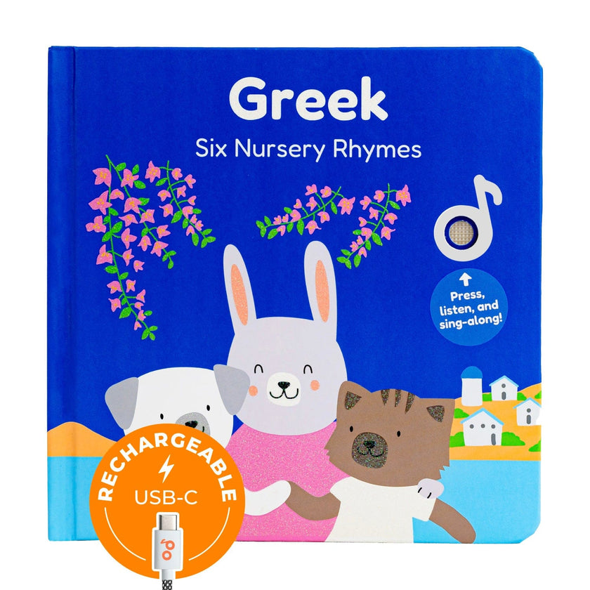 Greek Nursery Rhymes - Rechargeable Sound Book