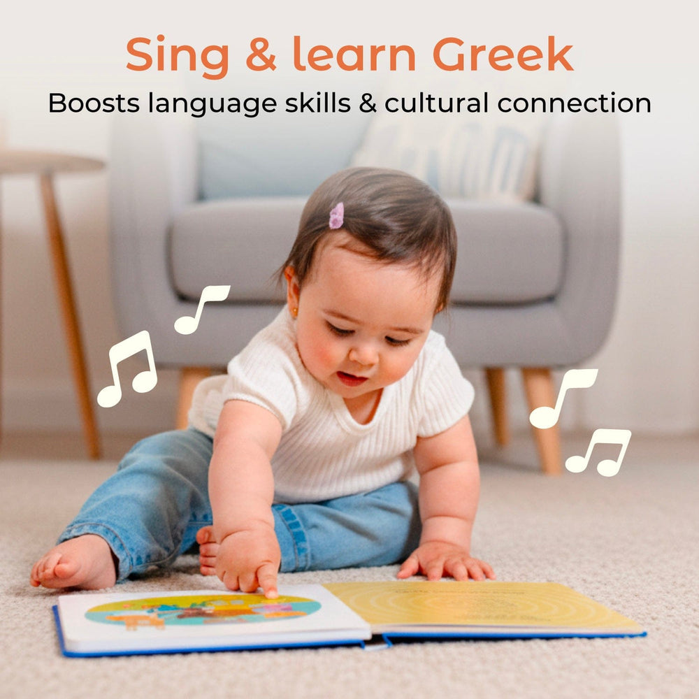 Cali's Books Sound Books Greek Nursery Rhymes - Rechargeable Sound Book