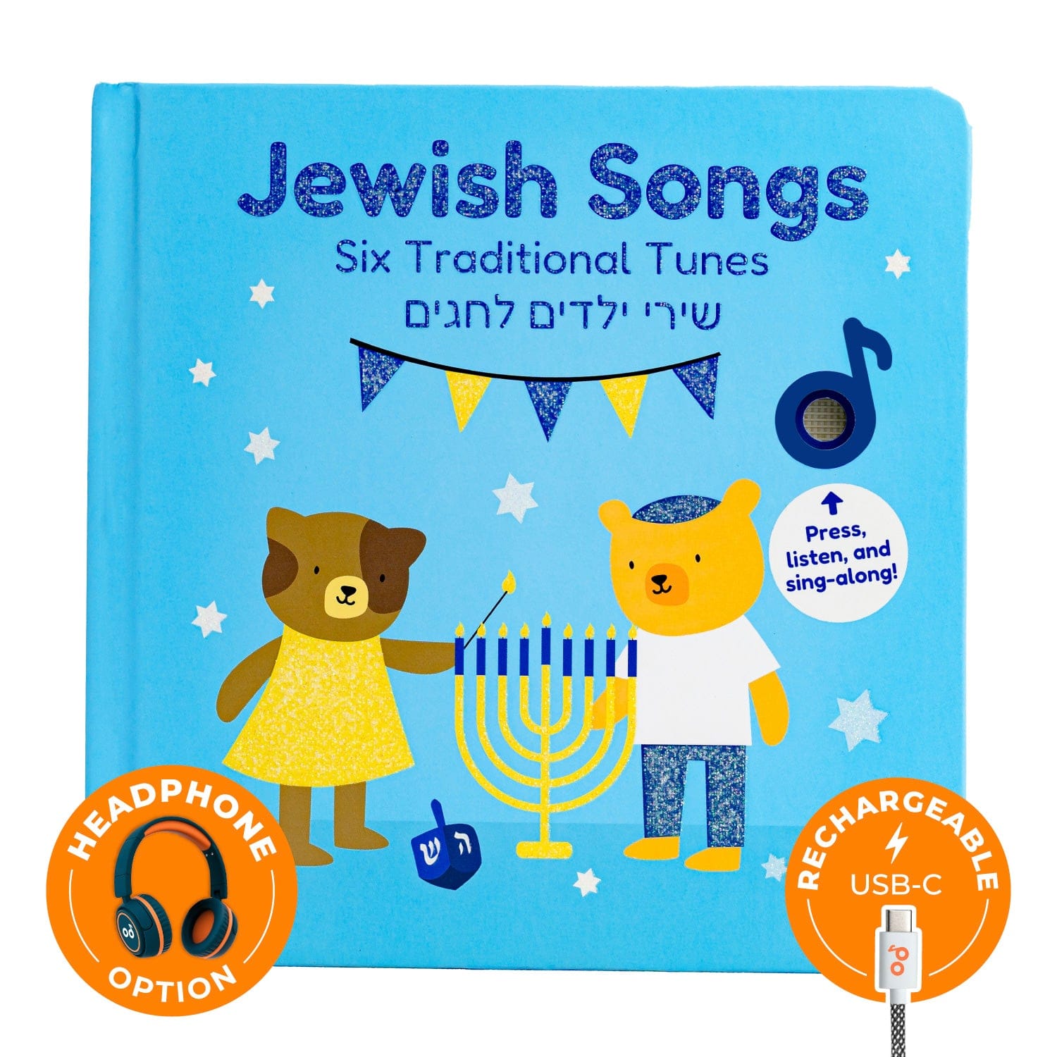 Jewish Songs - Headphone Edition