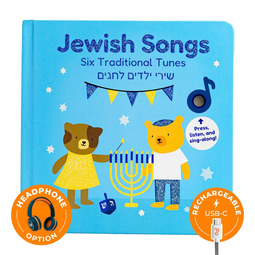 Jewish Songs - Headphone Edition