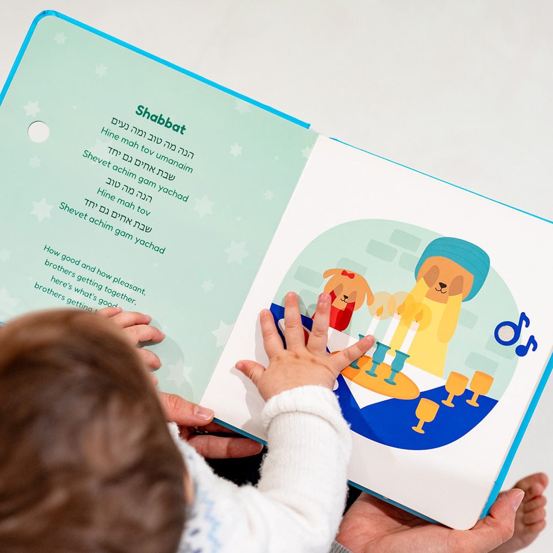 Jewish Songs - Headphone Edition