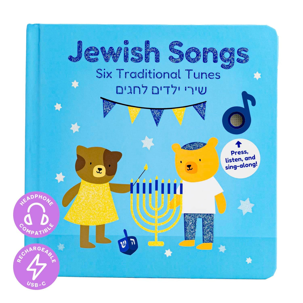 Cali's Books Sound Books Jewish Songs - Headphone Edition