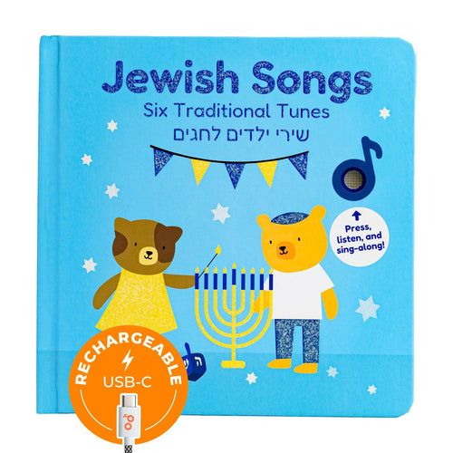 Cali's Books Sound Books Jewish Songs - Rechargeable Sound Book