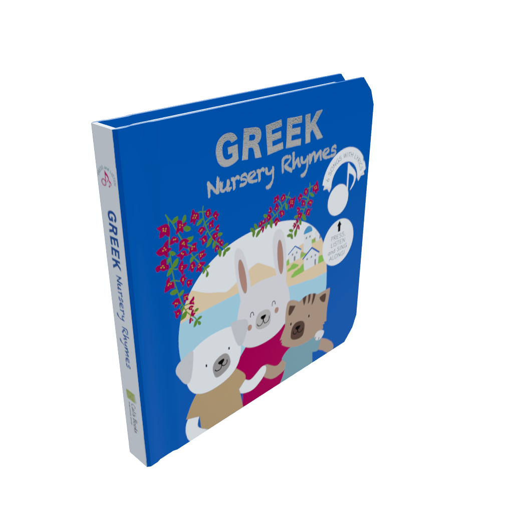 Greek Nursery Rhymes