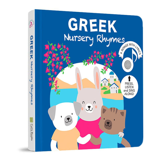 Greek Nursery Rhymes